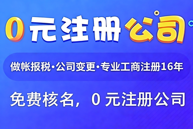 抚顺营业执照注销 TOP5 攻略，速看无忧注销秘籍！